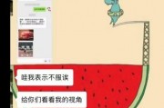 娱乐吃瓜账号怎么做的