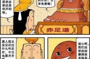 娱乐吃瓜李天王